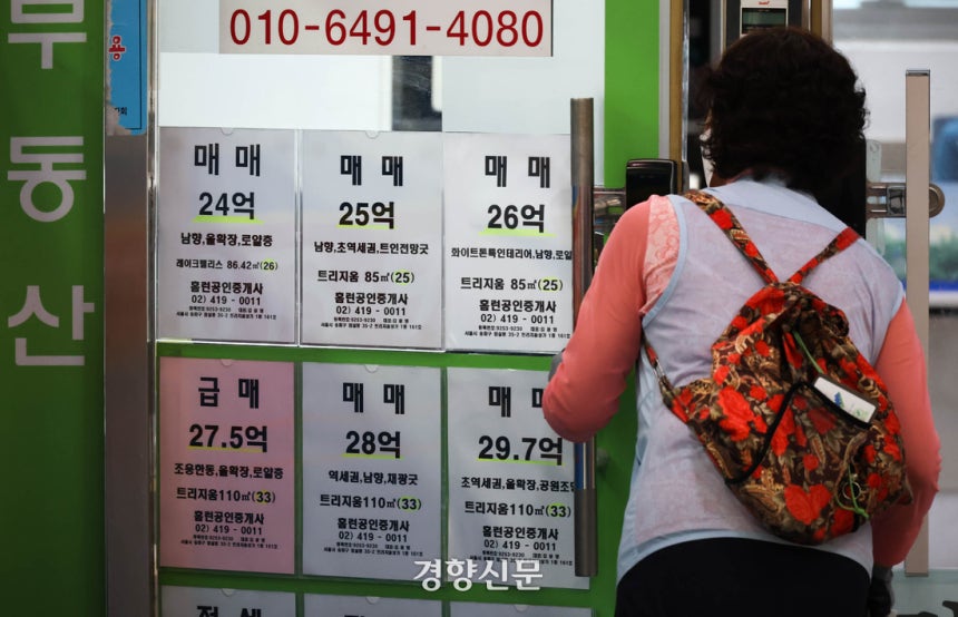 지난달 30일 서울 송파구의 부동산 밀집지역에 거래 관련 내용이 적혀 있다. 성동훈 기자