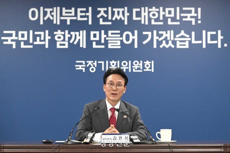 김민석은 안창호와 달라야 한다[기자메모]