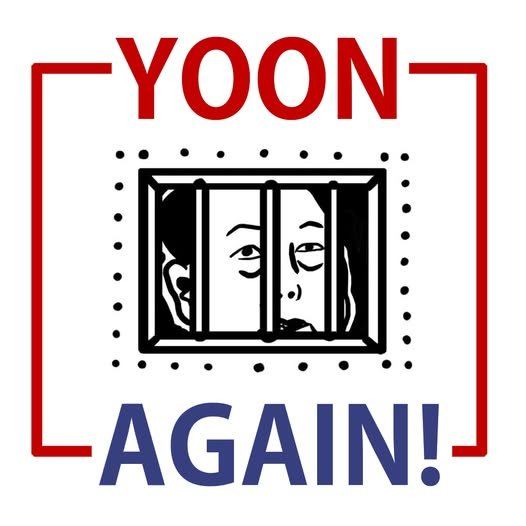 온라인에서는 윤석열 전 대통령 얼굴 그림을 쇠창살 뒤에 넣어 ‘YOON AGAIN(윤 어게인)’ 문구를 넣은 이미지가 퍼졌다. X 갈무리