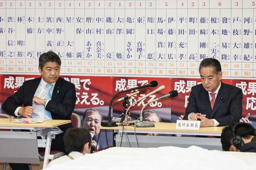 일본 자민당 관계자들이 도쿄도의회 선거가 치러진 지난달 22일 도쿄 당본부에 자리해 있다. AFP연합뉴스