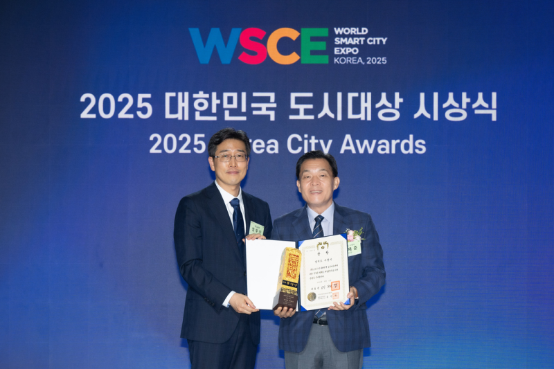 <b>수원시</b>, ‘2025년 대한민국 <b>도시대상</b>’ <b>대통령상</b>