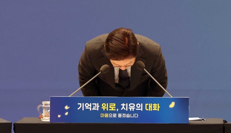 이재명 대통령, 오송 참사 2주기 추모