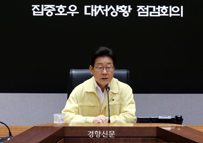 이 대통령, ‘<b>특별재난지역</b> 조속 추진’ 지시···김 총리, 광주 <b>수해</b>현...