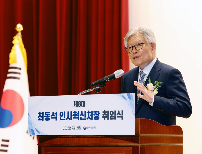 [단독]<b>최동석 인사혁신처장</b> “문재인 ‘인사검증 7대 기준’은 XX 같은 ...