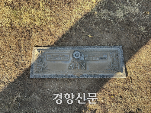 ‘<b>안중근</b> <b>조카</b>’ 안원생 지사 <b>묘소</b>, 43년 만에 미국서 확인···국내 봉...