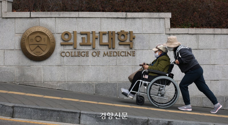 <b>의사인력 수급추계</b>위원회 첫 회의···2027년 의대 정원 논의 착수