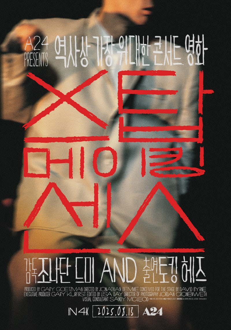 [반복과 누적]지식보다는 상상력