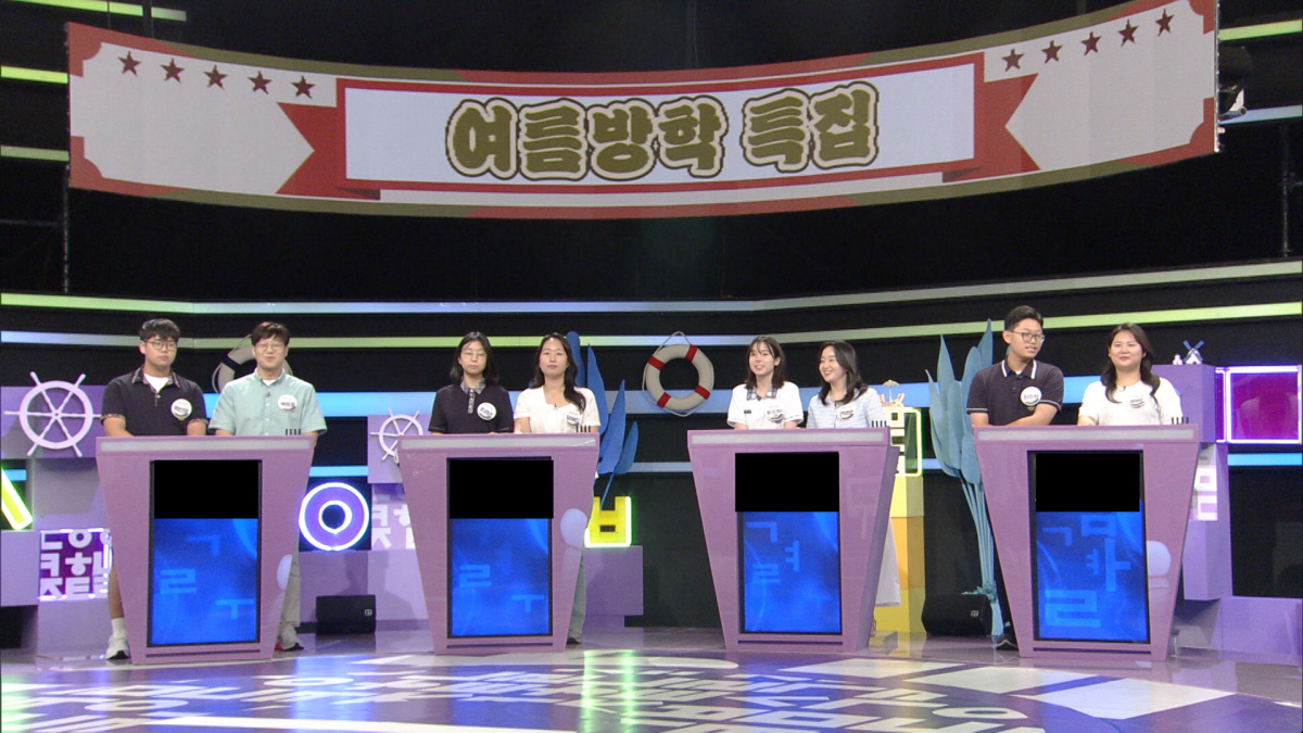 2025년 8월 18일[TV하이라이트]