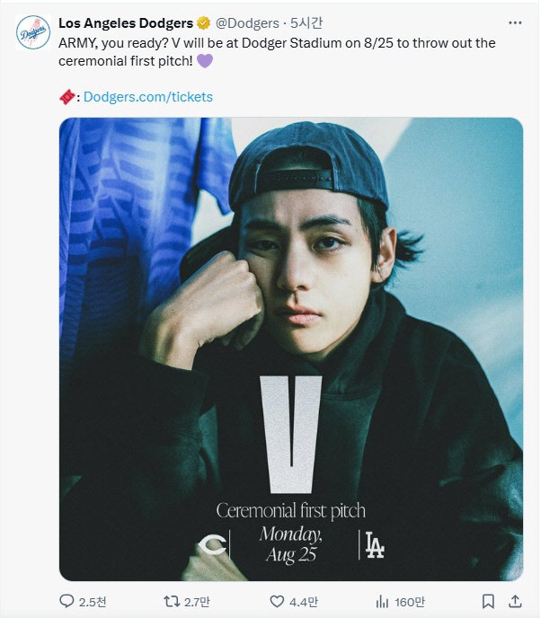 “아미, 준비됐나요”…BTS 뷔, 25일 다저스 홈경기 시구