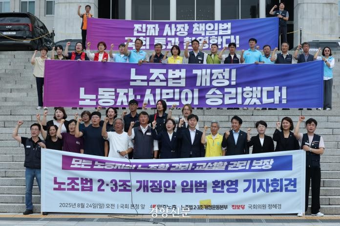 방청석 지킨 노동계, 통과에 기립박수…“비정규직에 희망”