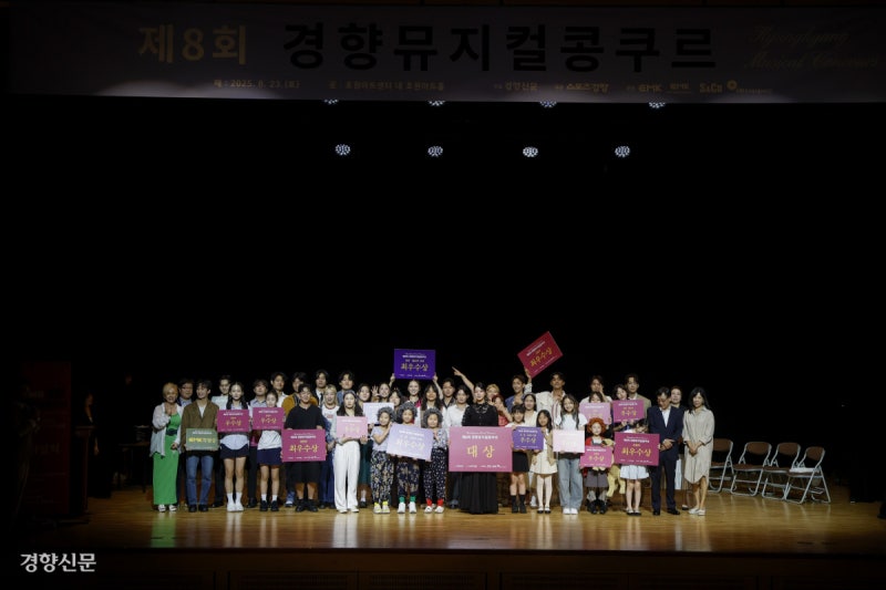 경향 뮤지컬 콩쿠르 수상을 축하합니다[포토뉴스]