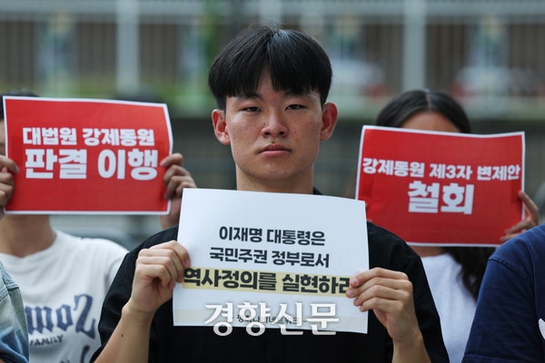 “위안부 합의 무효라더니…이 대통령, 소신 저버려”
