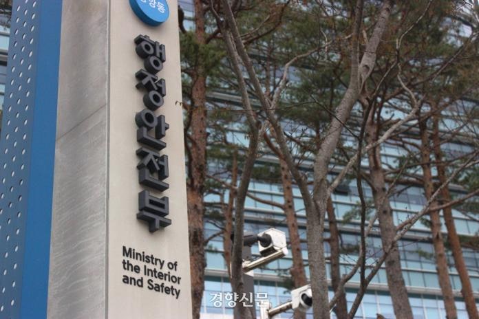 “지역경제 큰 도움”…생활인구 혜택 늘린다
