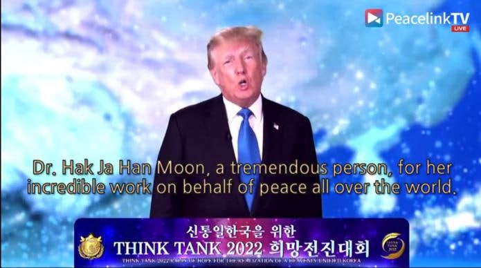 트럼프 ‘숙청·혁명’ 발언 진원지는…마가? 극우? 통일교?