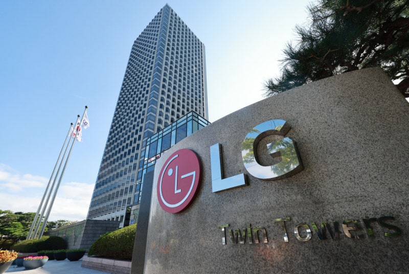 LG ‘기업가치 제고’ 2500억원 자사주 소각