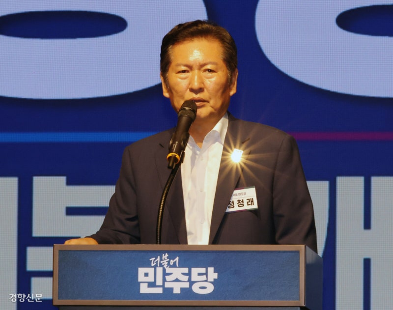 “도로 내란당…다시 헌법 파괴 세력과 싸움”…대통령이 협치 띄워도 맹공 퍼붓는 정청래