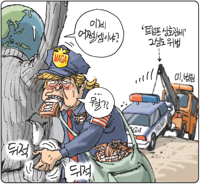 2025년 9월 1일[김용민의 그림마당]