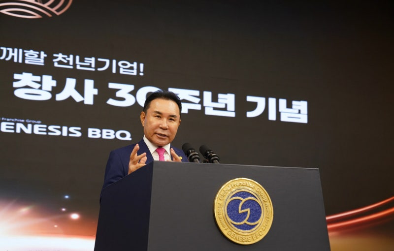 제너시스BBQ 창립 30주년…윤홍근 회장 “5년 뒤 전 세계 매장 5만개, 10배 성장”