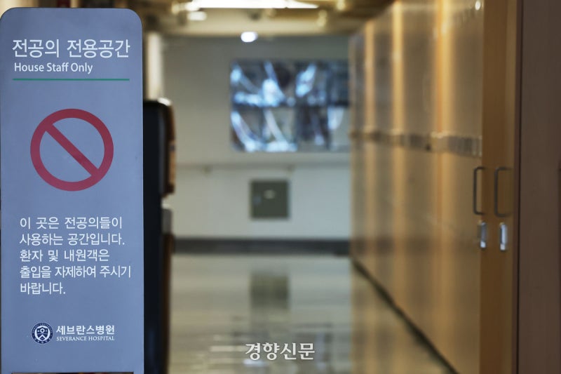 [사설]전공의 복귀도 양극화, 필수·지역 의료 갈 길 멀다