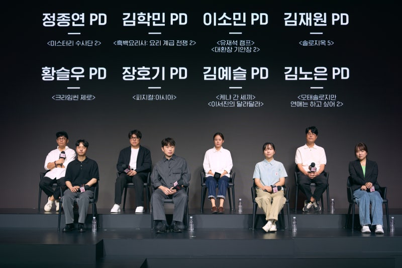 백종원 ‘흑백요리사2’부터 유재석·<b>나영석</b>까지···‘네임드’ 줄세...