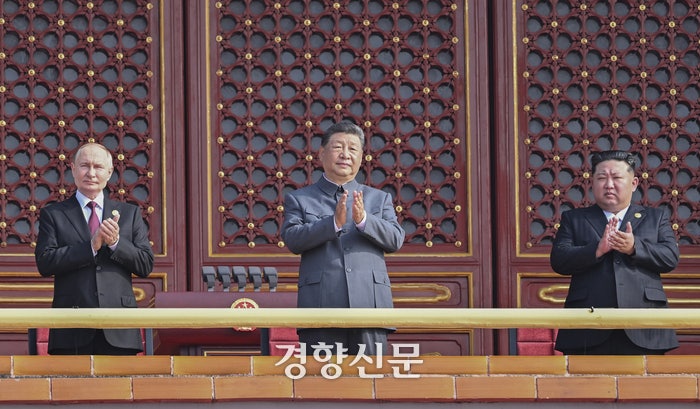 ‘신냉전 무대’ 된 중국 전승절, 격동 의 세계 대비해야[사설]