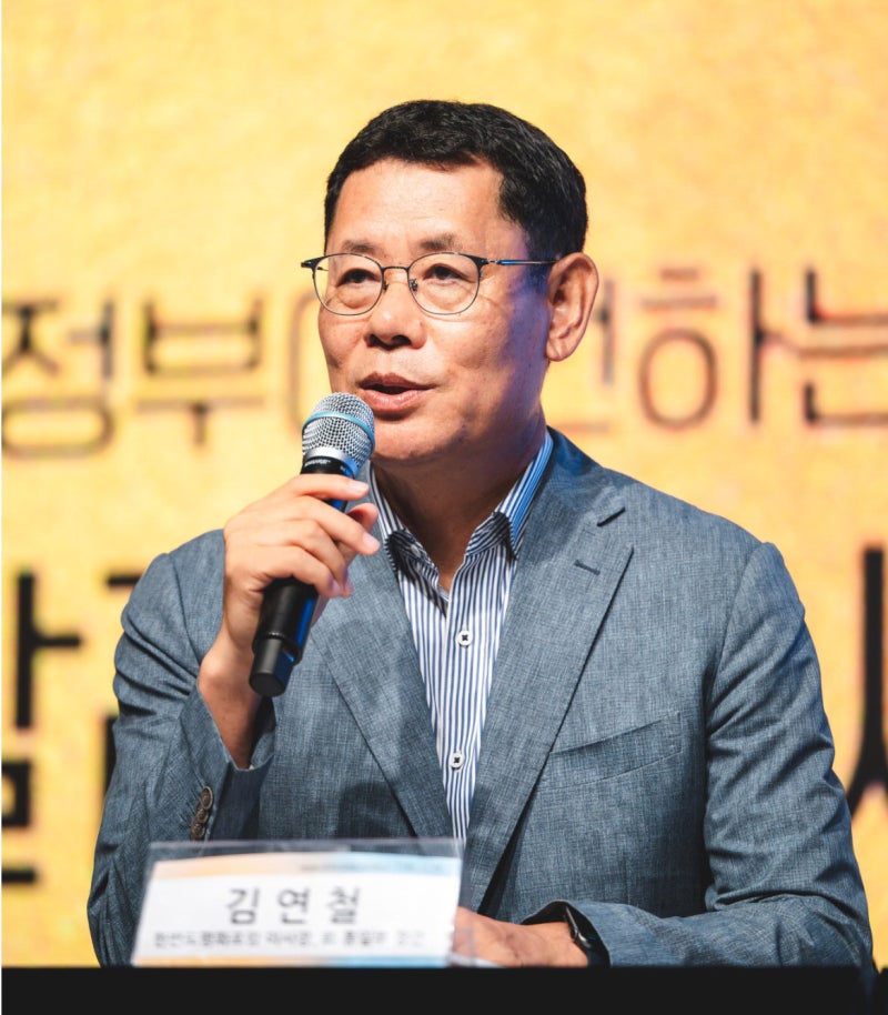 [알림]‘2025 현재사 시민강좌 7강’에 초대합니다