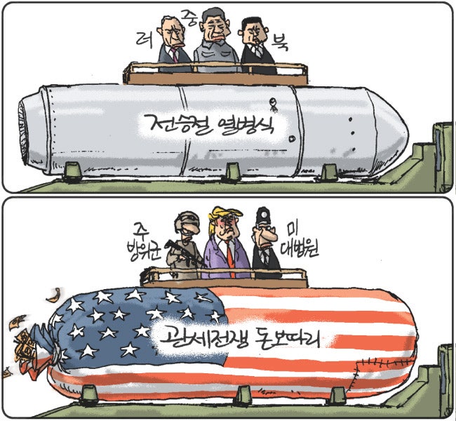 2025년 9월 4일[김용민의 그림마당]