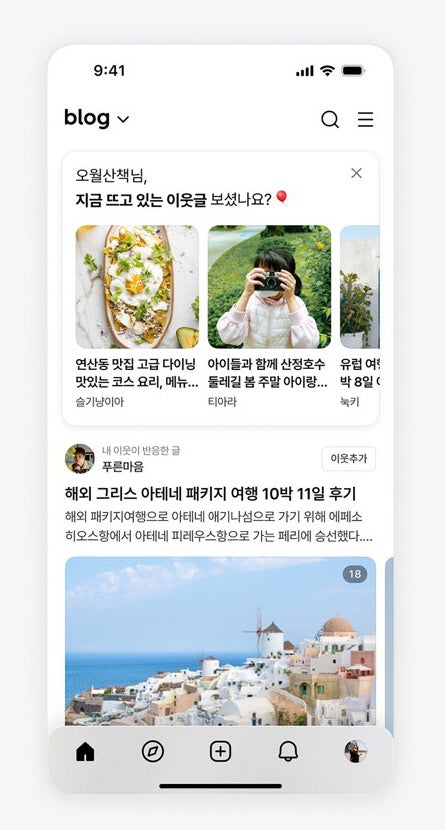 ‘출시 22년’ 네이버 블로그의 진화…AI로 개인 취향 저격, 연결은 강화