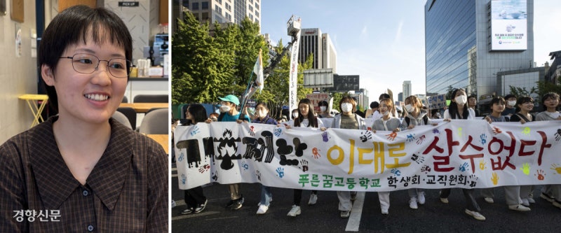 “환경수업 안 들었으면 기후문제 몰랐겠죠”[기후정의행진 릴레이 인터뷰]