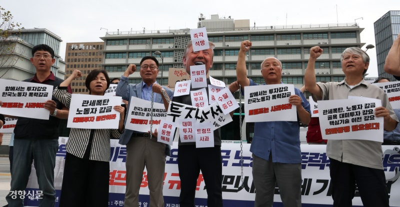 “이민자 체포, 내가 될 수도”…국내까지 덮친 ‘구금 불안’
