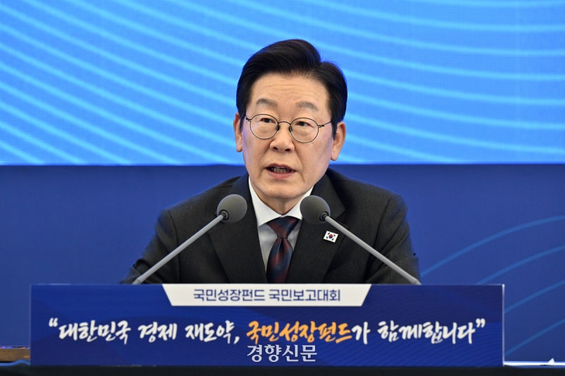 [사설] 150조 국민성장펀드, ‘관제 흑역사’ 깨고 기술강국 이끌길