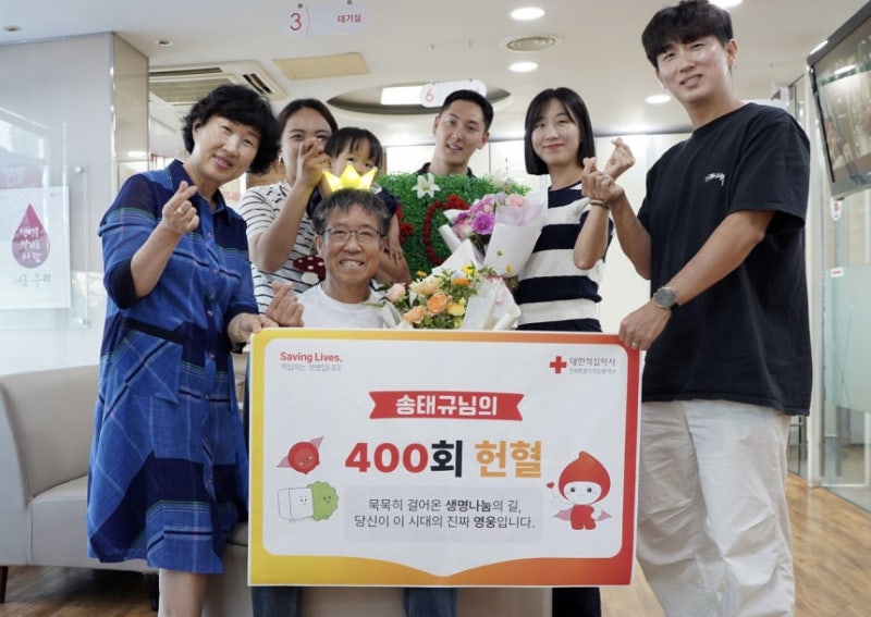 24년간 400회…“헌혈은 제 삶의 일부”