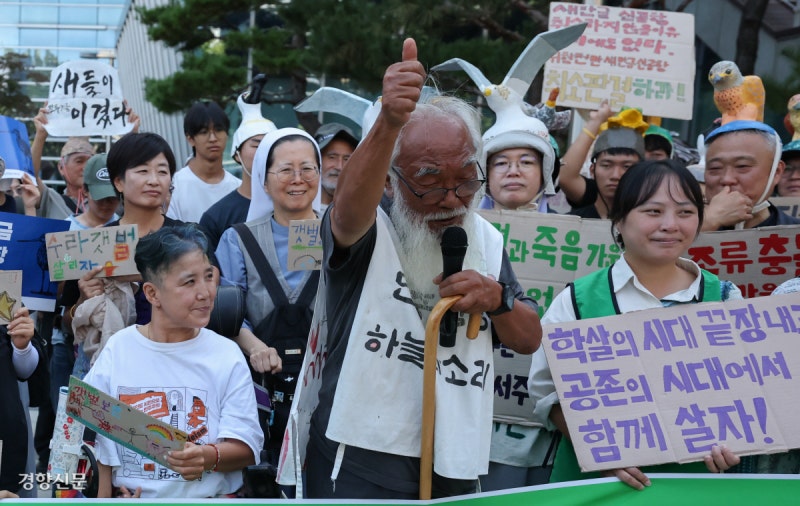 법원, 새만금공항 제동 “조류충돌 위험 높아”