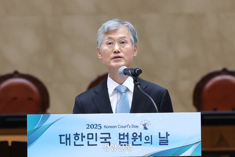 <b>조희대</b> 대법원장 “<b>사법개혁</b>, <b>사법</b>권 독립 헌법가치 중심에 둬야”