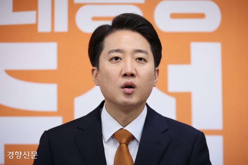 이준석 “이 대통령, <b>강유정</b> 즉각 <b>해임</b>해야”