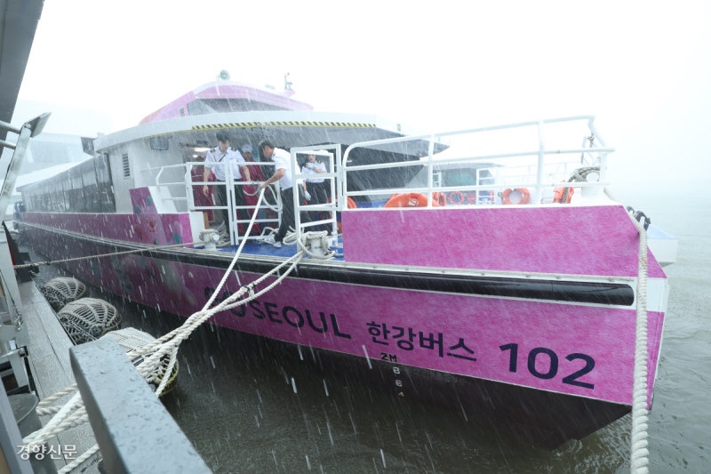 폭우에 한강버스 시승식 전격 취소[포토뉴스]
