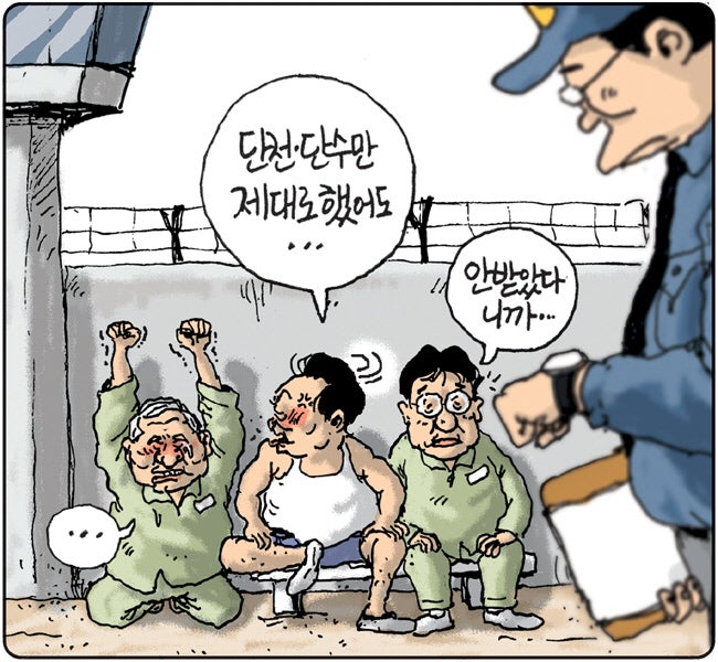 2025년 9월 18일[김용민의 그림마당]