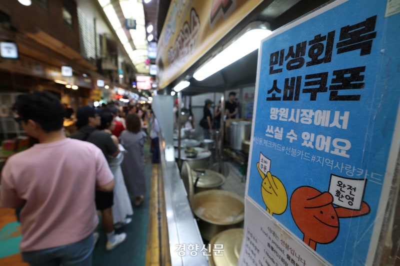 <b>서울시</b>·15개 구청 “정부, <b>국비</b><b>보조</b>율 타 지자체와 차별 말라” 공동선...
