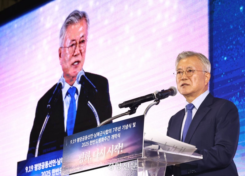 검찰, ‘<b>서해</b> 공무원 <b>피격 사건</b>’ 문재인 전 대통령 일부 혐의 <b>불기소</b>