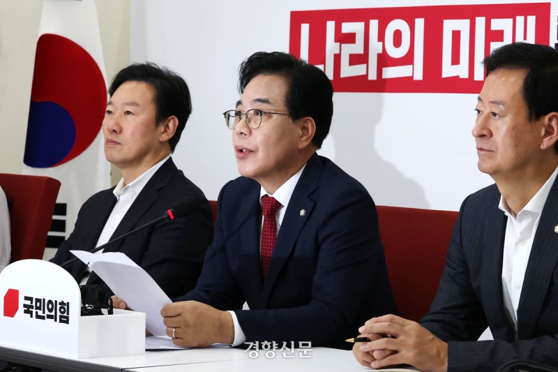 국민의힘, 25일 ‘모든 법안 필리버스터’ 결정···‘<b>조희대 청문회</b>’...