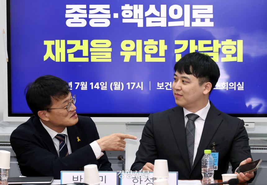 국회 보건복지위원장인 박주민 더불어민주당 의원(왼쪽)과 한성존 대한전공의협의회 비상대책위원장이 지난 7월 국회에서 열린 ‘중증 핵심의료 재건을 위한 간담회’에서 만나 대화하고 있다. 권도현 기자