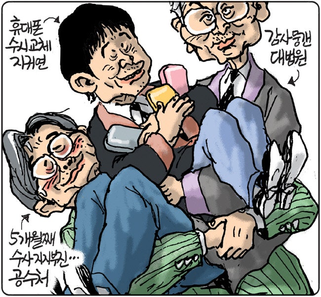 2025년 10월 2일[김용민의 그림마당]