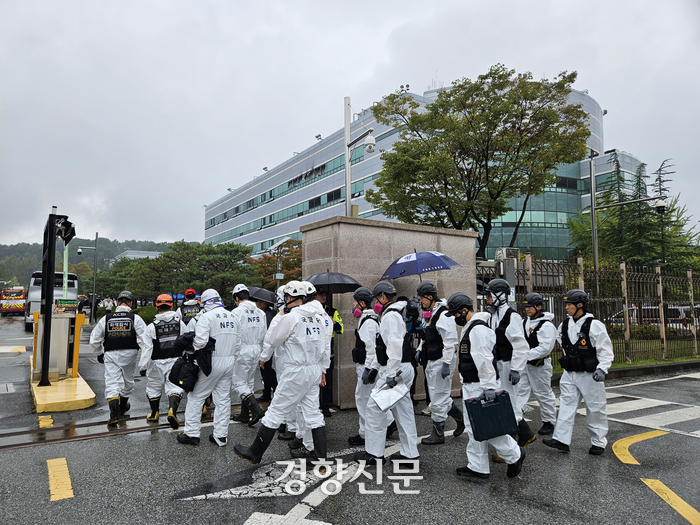 [속보]경찰, <b>국정자원</b> 등 압수수색