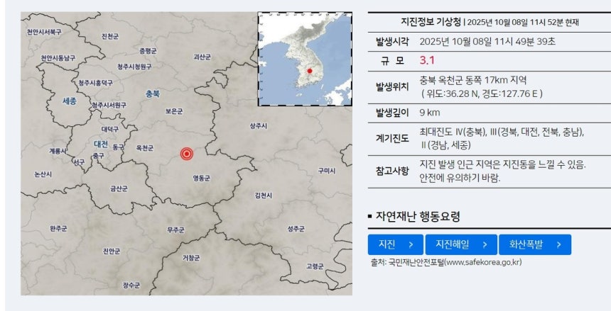 기상청 홈페이지