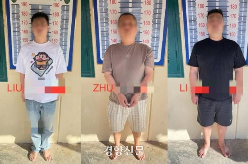행안부, 지난해 <b>캄보디아 경찰</b>주재관 <b>증원</b> 거절···“업무량 못 미쳐...