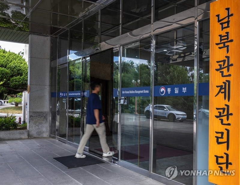 [여적] 남북회담본부