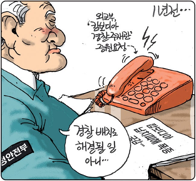 2025년 10월 15일[김용민의 그림마당]