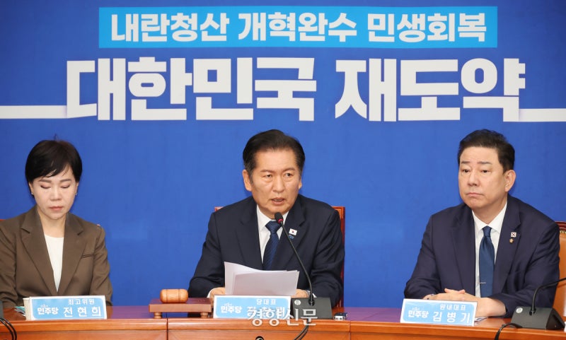 [김광호 칼럼] 정청래 민주당의 ‘유능’한 길