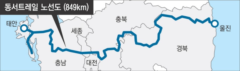 태안에서 울진까지…849㎞ 숲길로 ‘뚜벅이 여행’ 떠나볼까