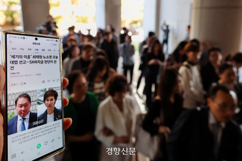 <b>최태원</b>, 거액 재산분할 피했다…한숨 돌린 SK